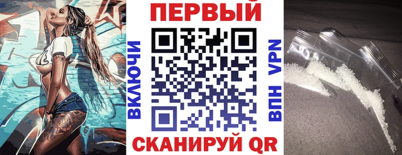 Amphetamine Premium закладки Ялуторовск
