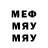 МЕТАДОН methadone RUEXID Terror