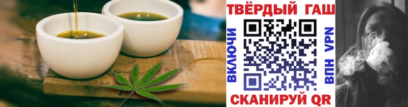 Cannafood конопля Ялуторовск