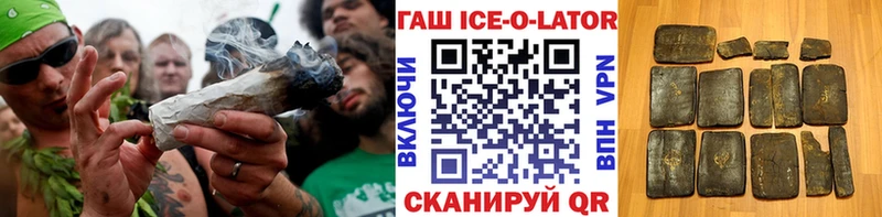 ГАШИШ индика сатива Ялуторовск