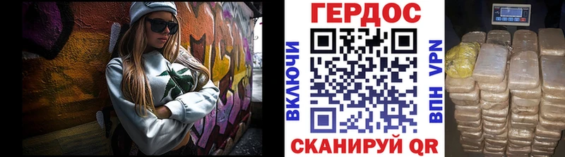 Героин белый  купить наркотики сайты  Ялуторовск 