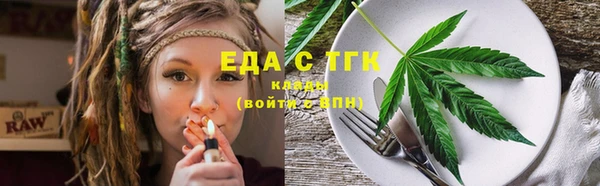 каннабис Армянск
