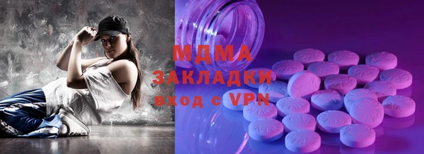 гидра Аркадак