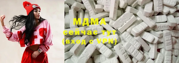каннабис Армянск