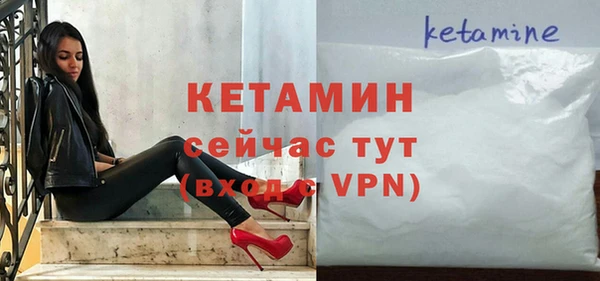 тгк Арсеньев