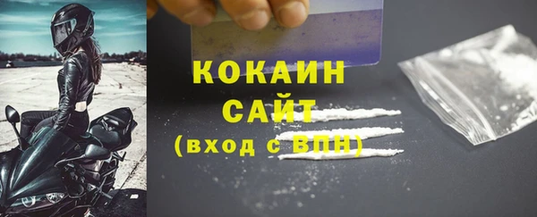 тгк Арсеньев