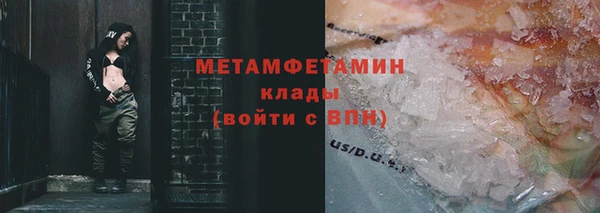 тгк Арсеньев