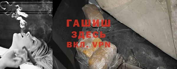 тгк Арсеньев