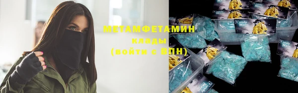 тгк Арсеньев
