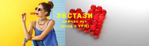тгк Арсеньев