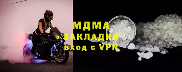 гидра Аркадак