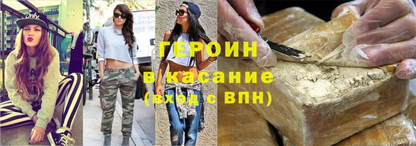 тгк Арсеньев