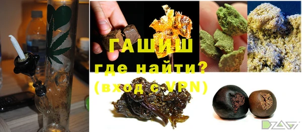 тгк Арсеньев