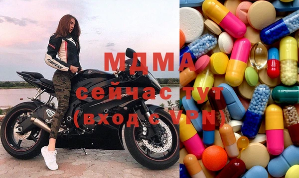 тгк Арсеньев