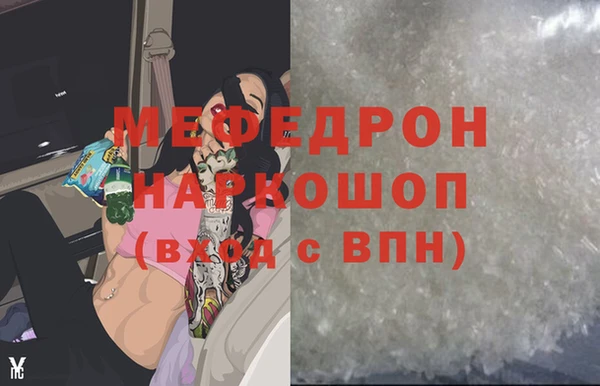 гидра Аркадак