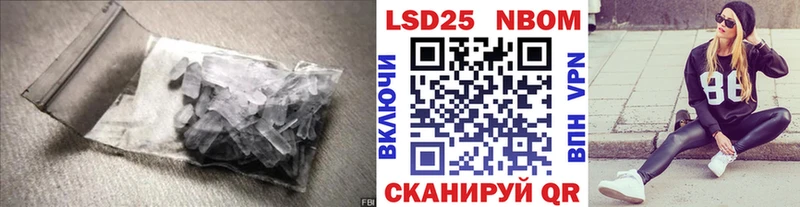 ЛСД экстази кислота  магазин  наркотиков  Ялуторовск 