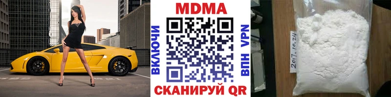 гидра рабочий сайт Ялуторовск МДМА crystal