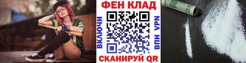 МЕТАМФЕТАМИН витя  где купить наркоту  Ялуторовск 