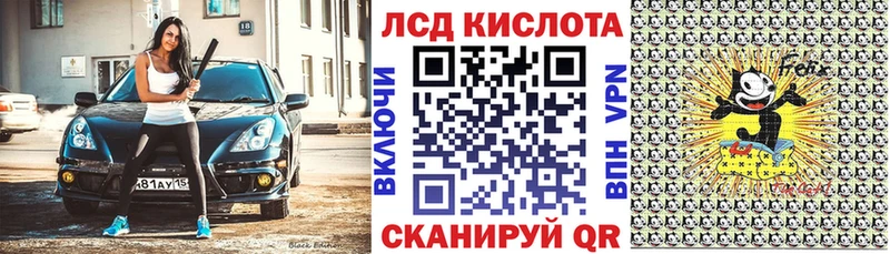 omg tor  Ялуторовск  Марки 25I-NBOMe 1,8мг 