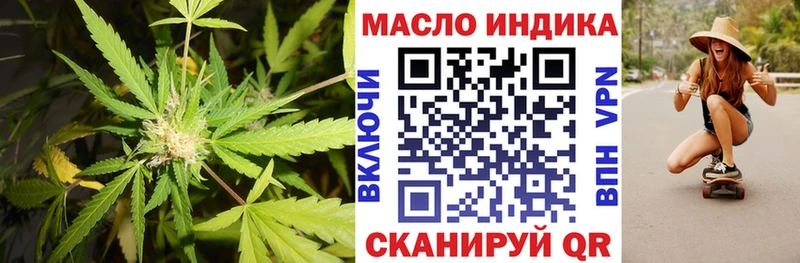 ТГК Wax  закладки  Ялуторовск 